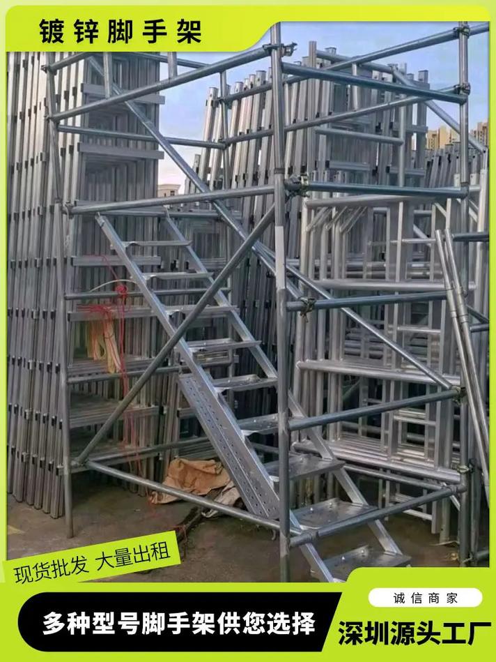 鍍鋅腳手架出租,腳手架表面經(jīng)過(guò)嚴(yán)格處理,光滑平整,不會(huì)劃傷人