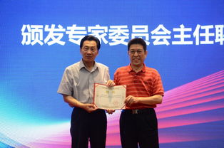 電子商務(wù)師賽項啟動儀式暨說明會隆重舉行，共話行業(yè)人才新未來